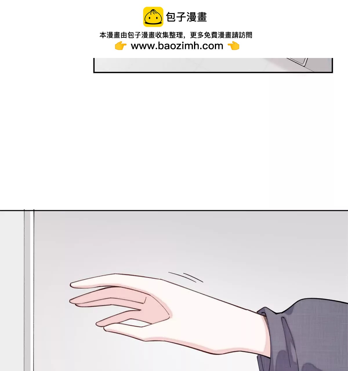 52 你对他很感兴趣么30