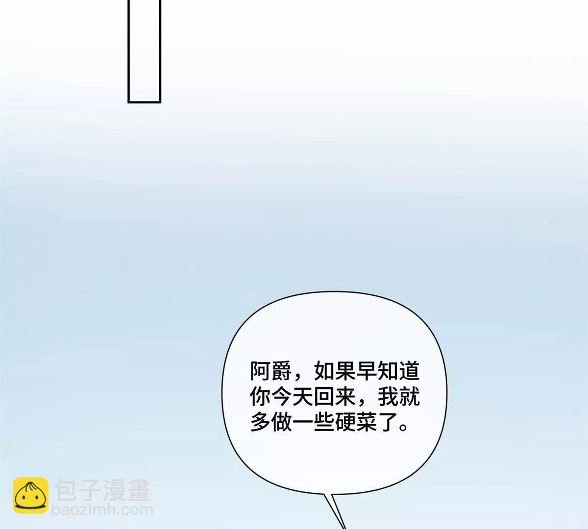 52 你对他很感兴趣么36