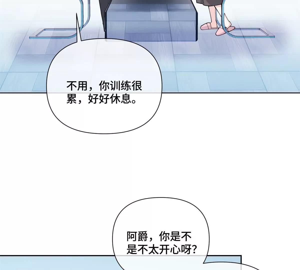 52 你对他很感兴趣么38