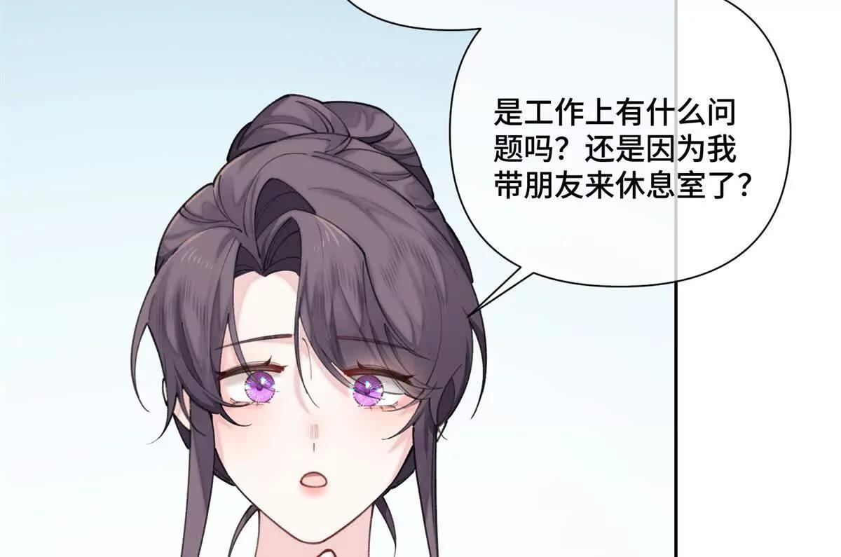 52 你对他很感兴趣么39