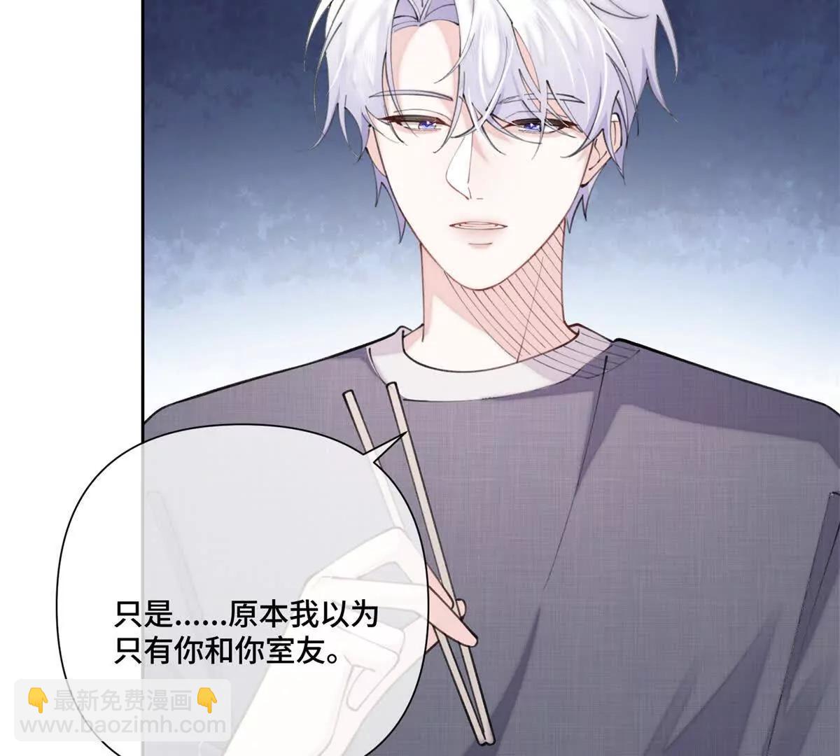 52 你对他很感兴趣么42