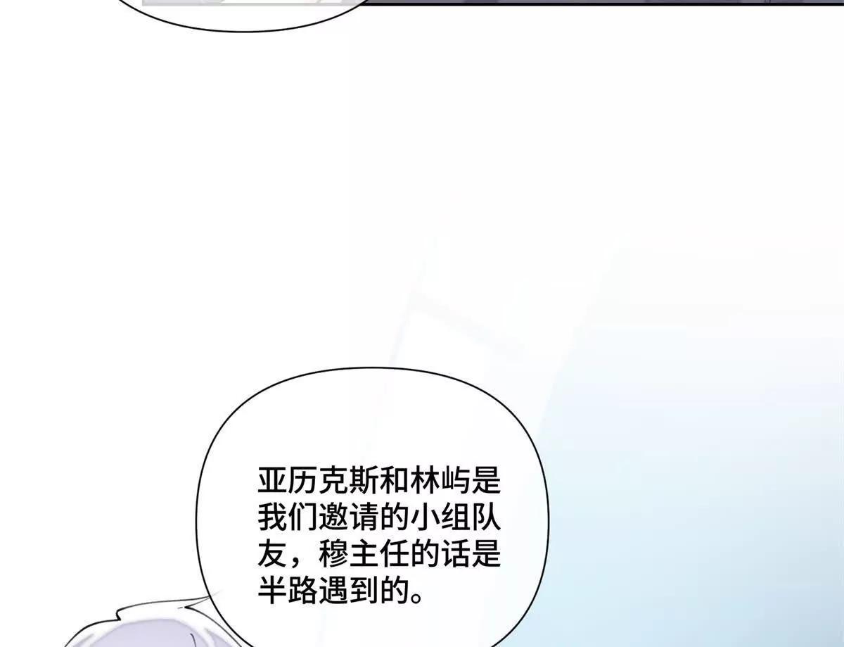 52 你对他很感兴趣么43