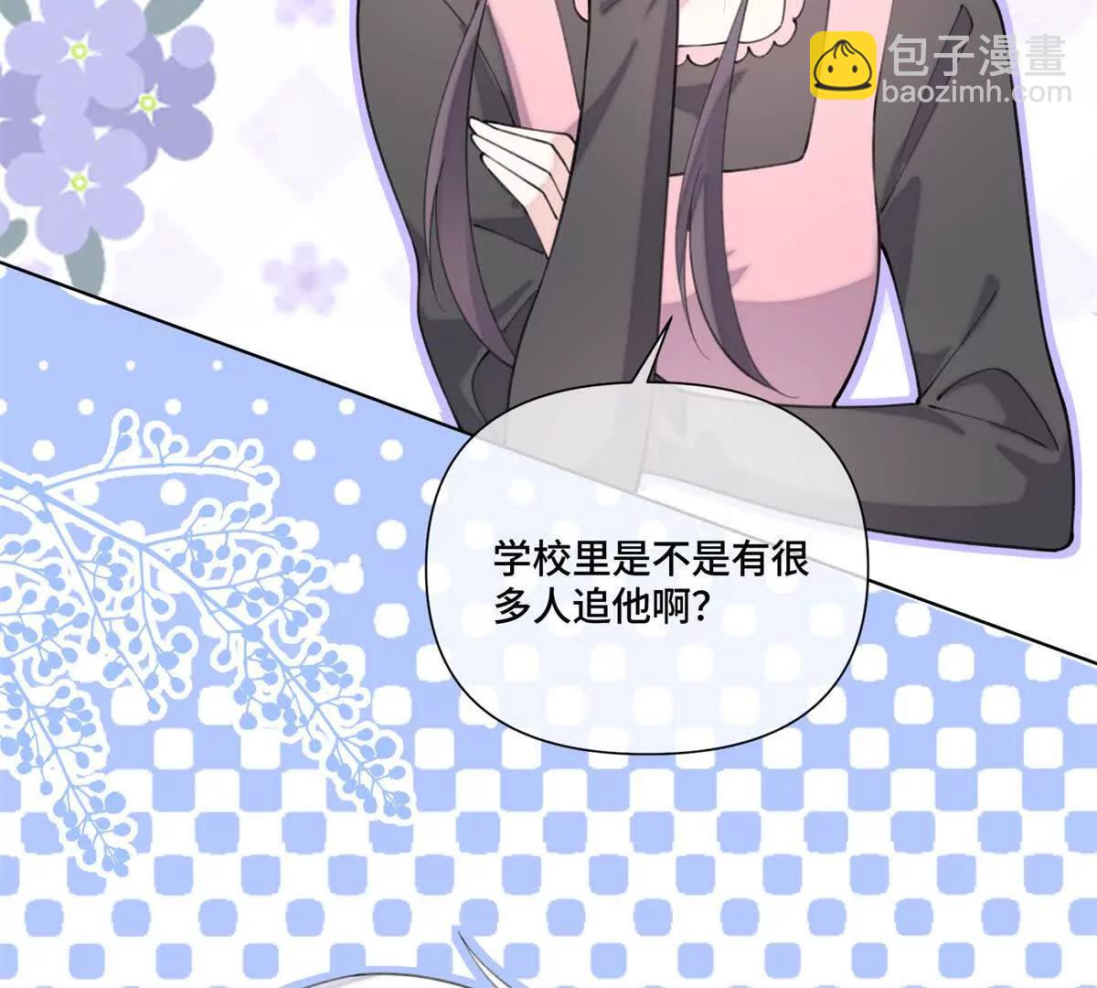52 你对他很感兴趣么48