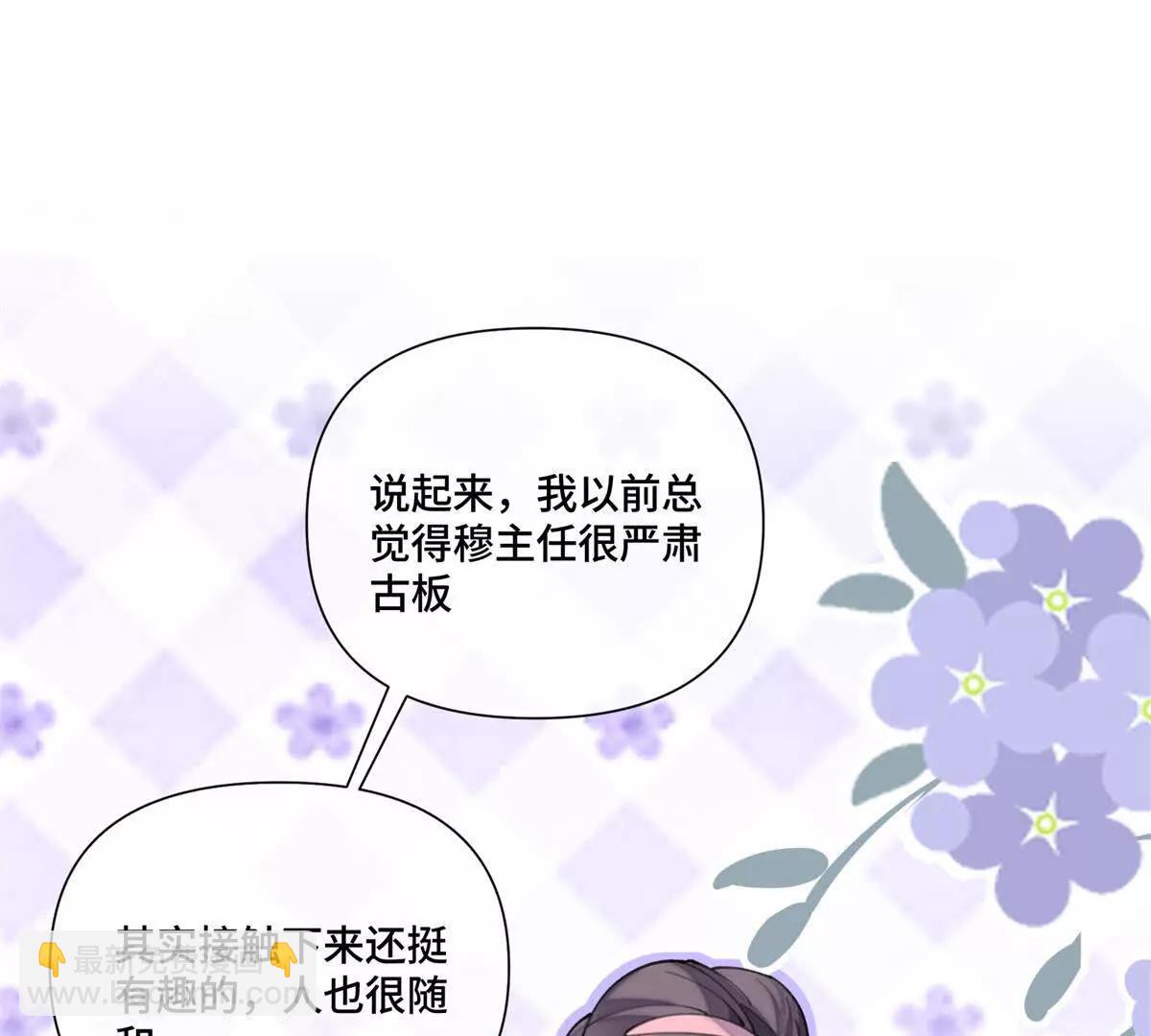 52 你对他很感兴趣么50