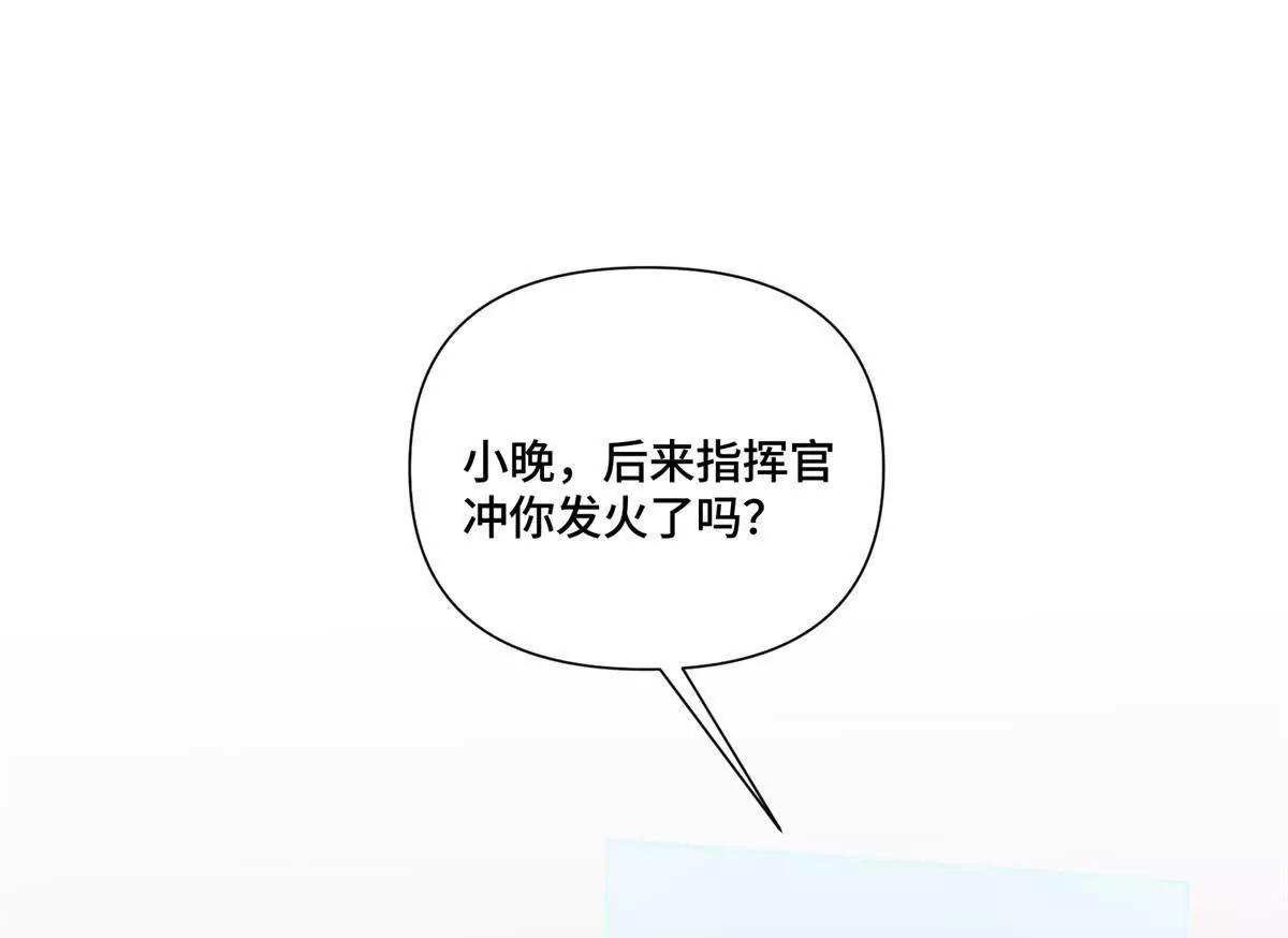 53 燥郁期12