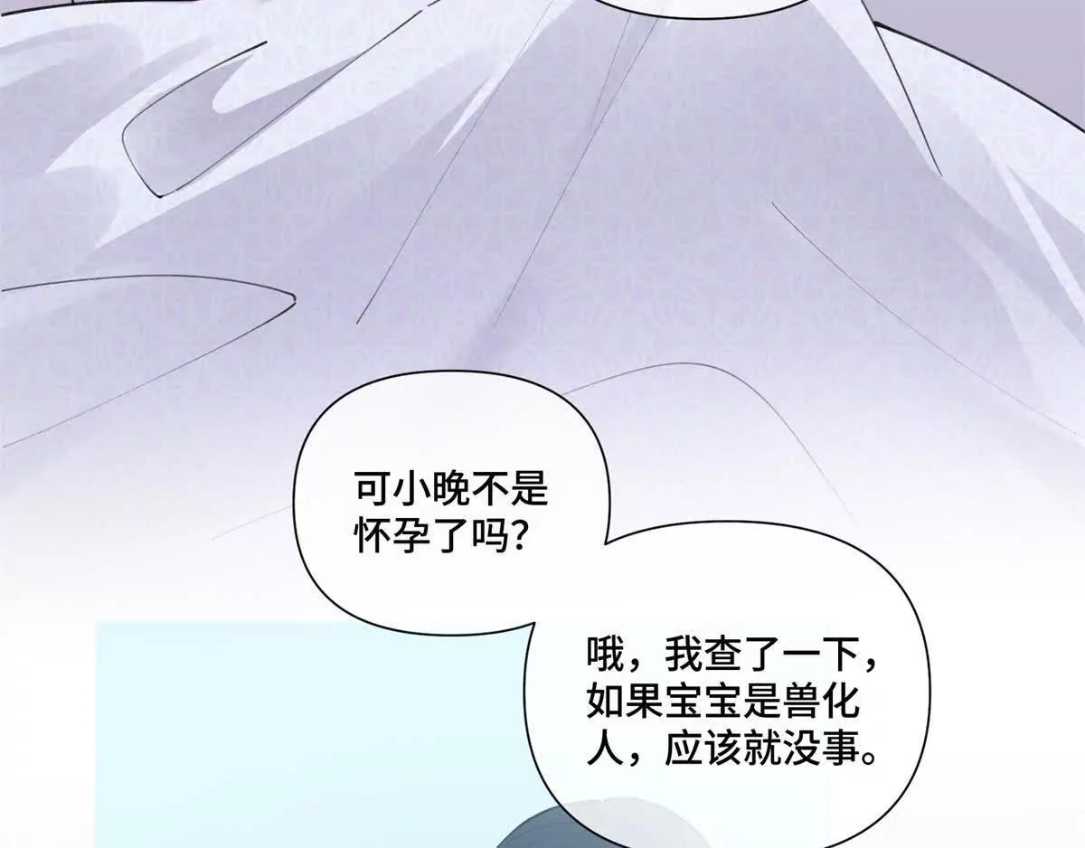 53 燥郁期14