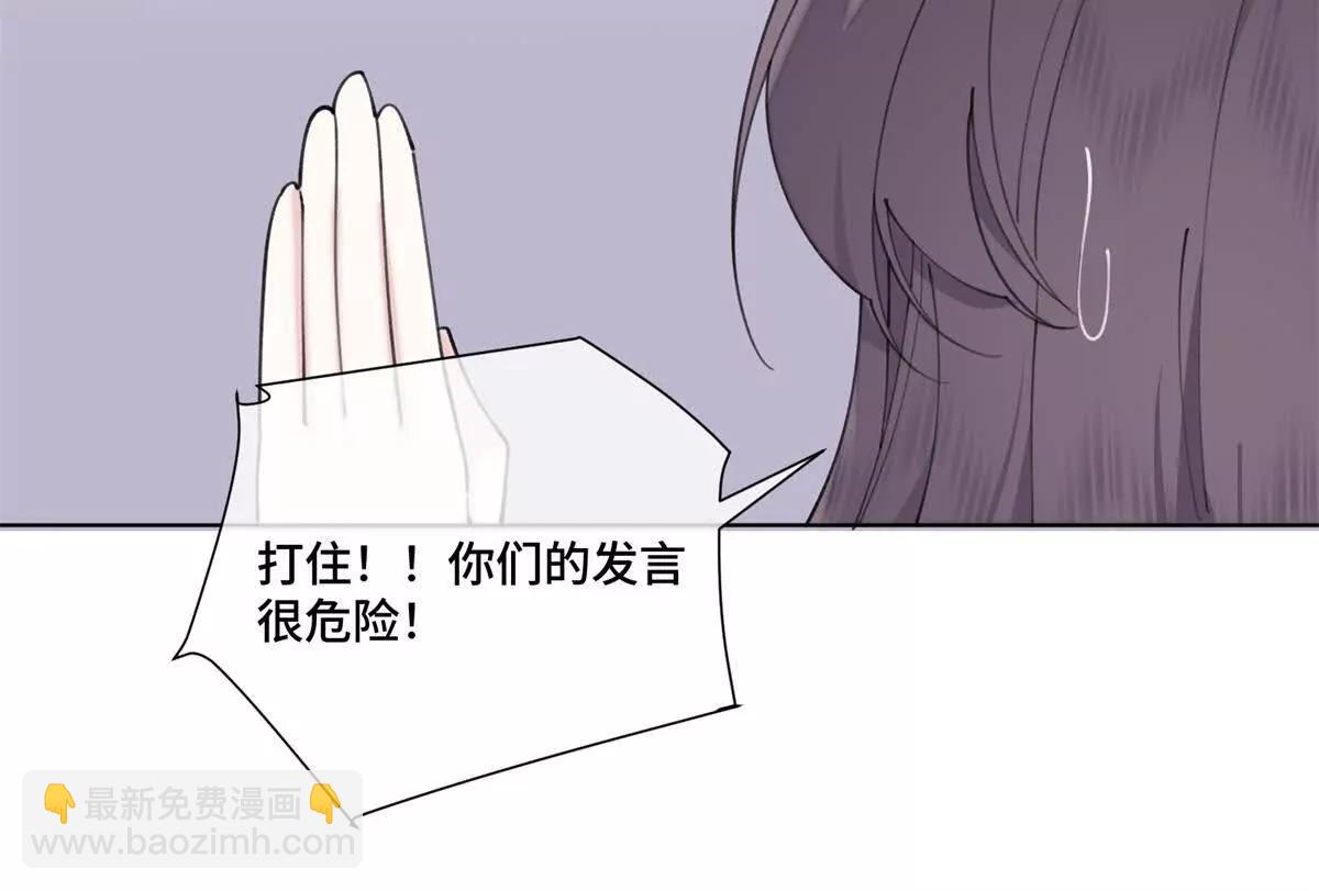 53 燥郁期16