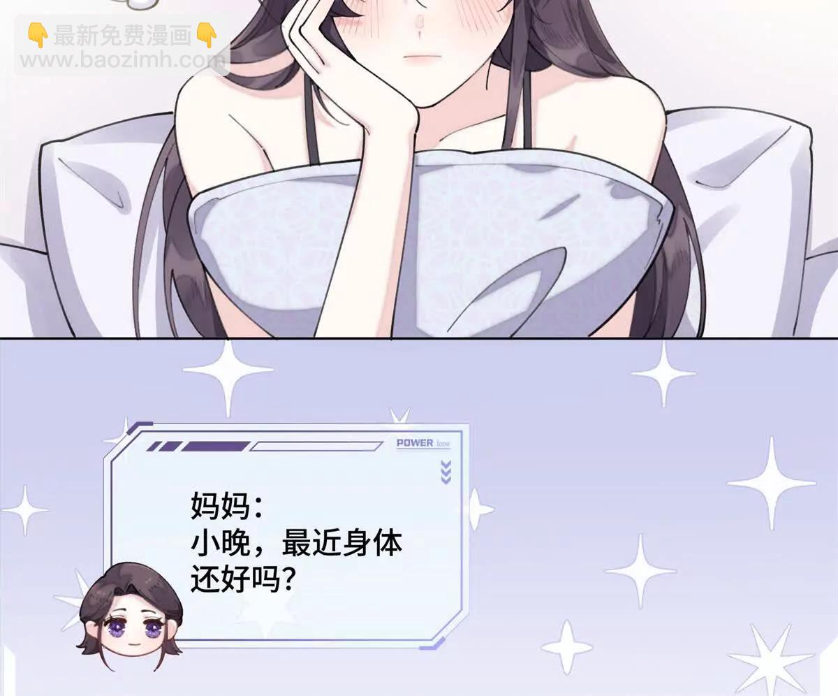 53 燥郁期18