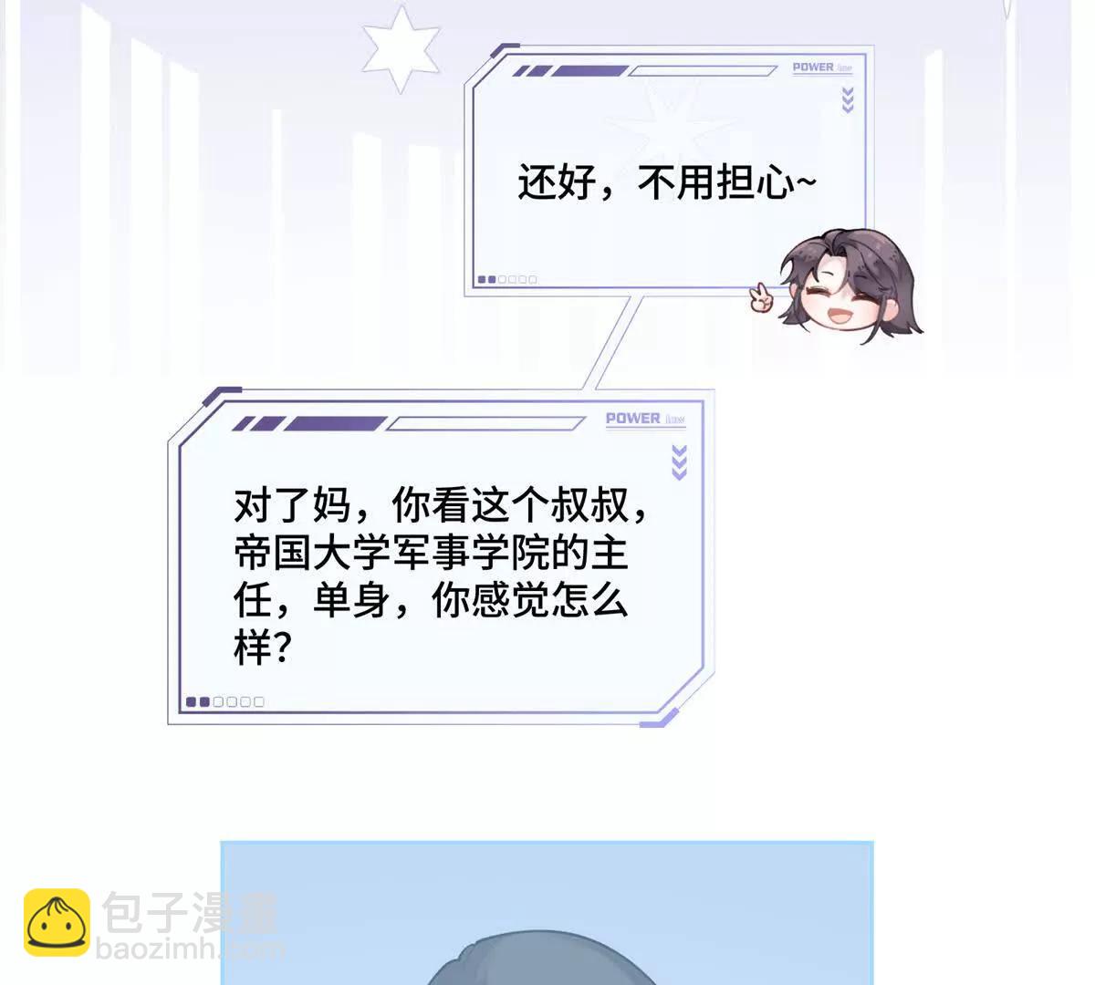 53 燥郁期19