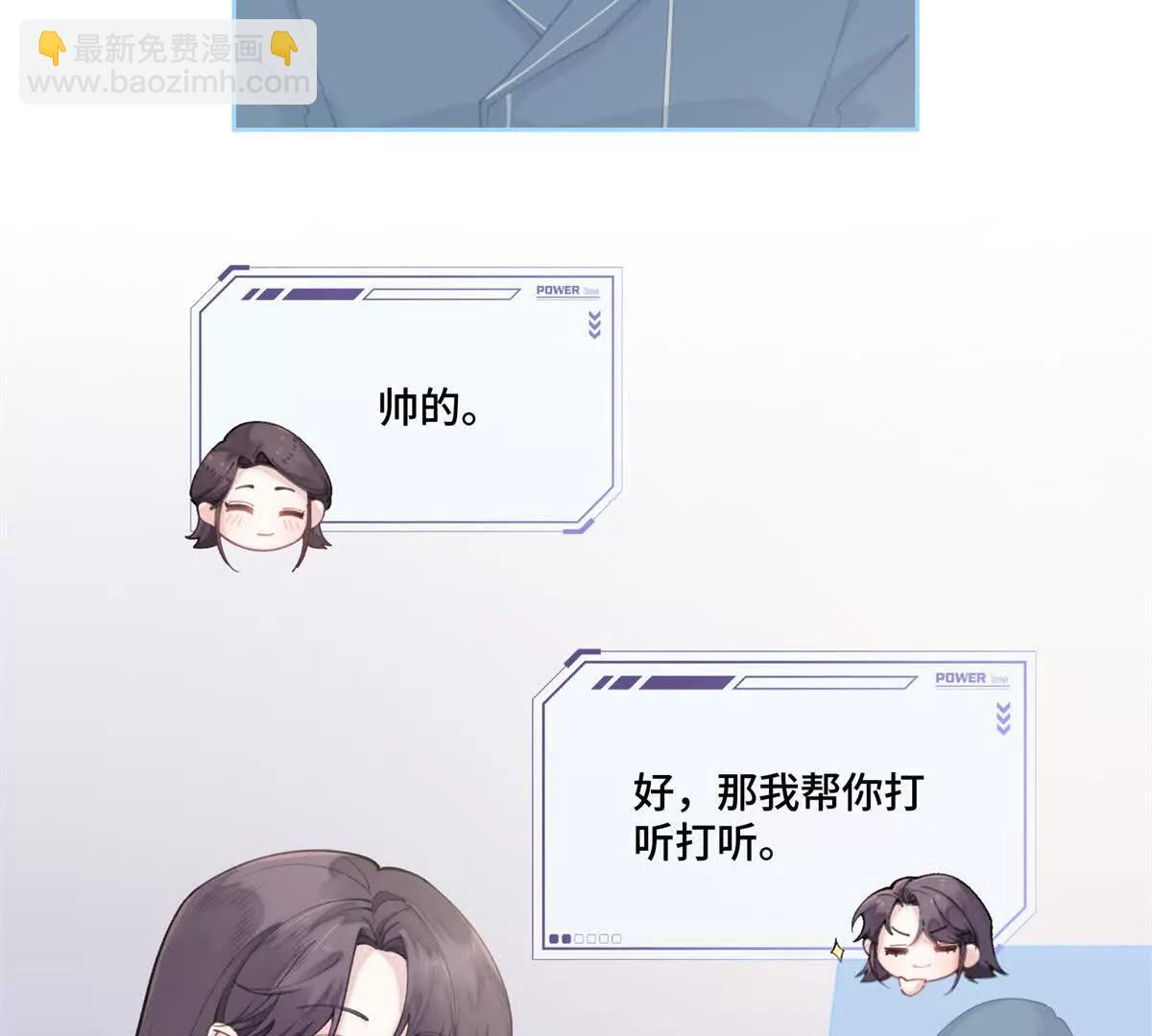 53 燥郁期21