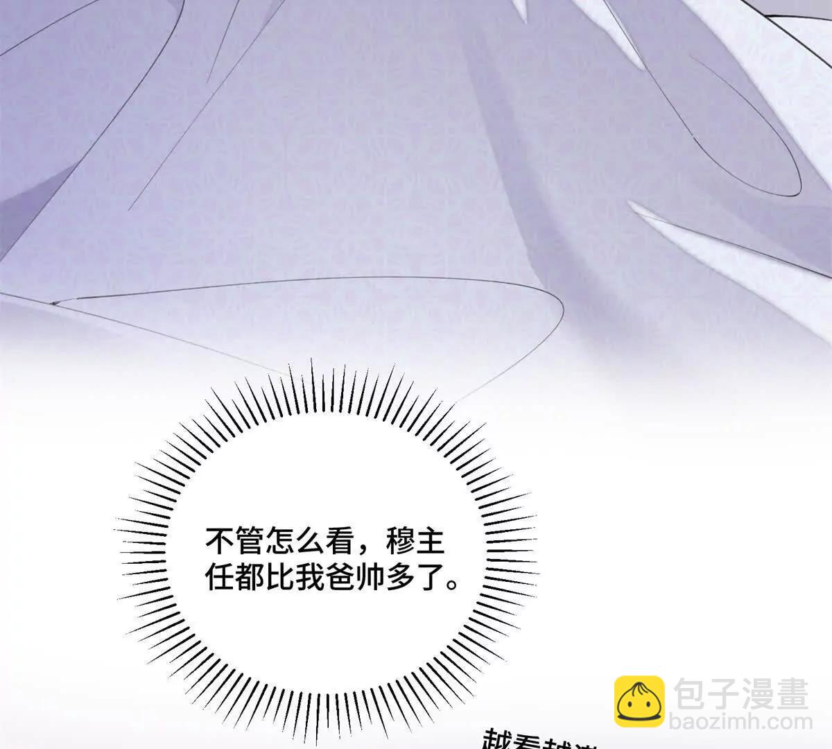 53 燥郁期23