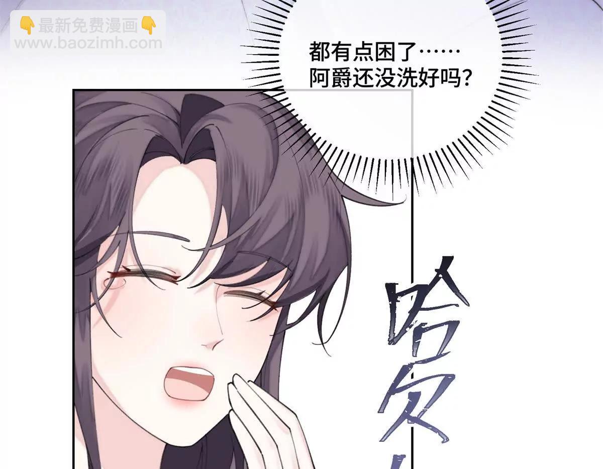 53 燥郁期26