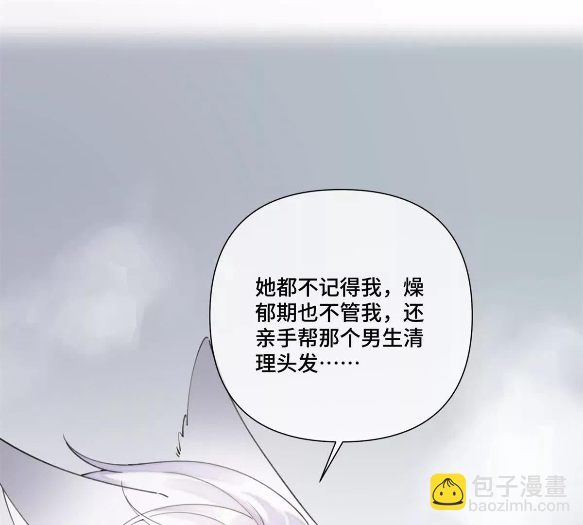 53 燥郁期33