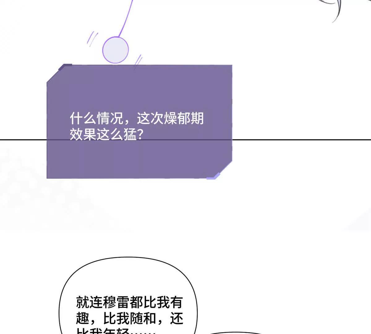 53 燥郁期37