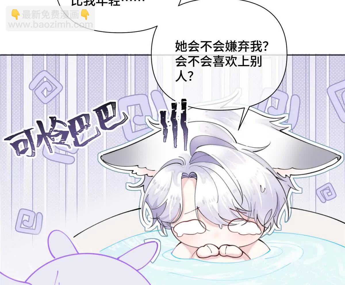 53 燥郁期38