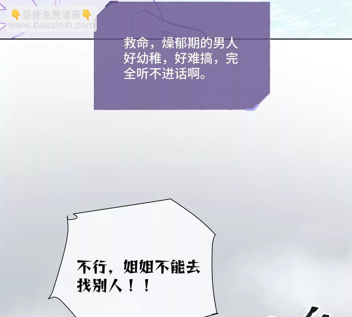 53 燥郁期39