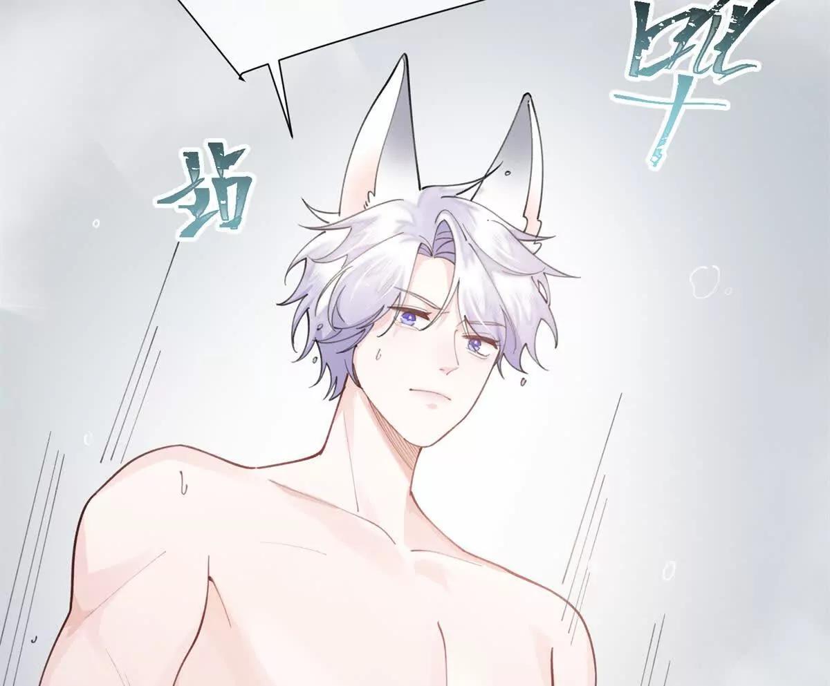53 燥郁期40