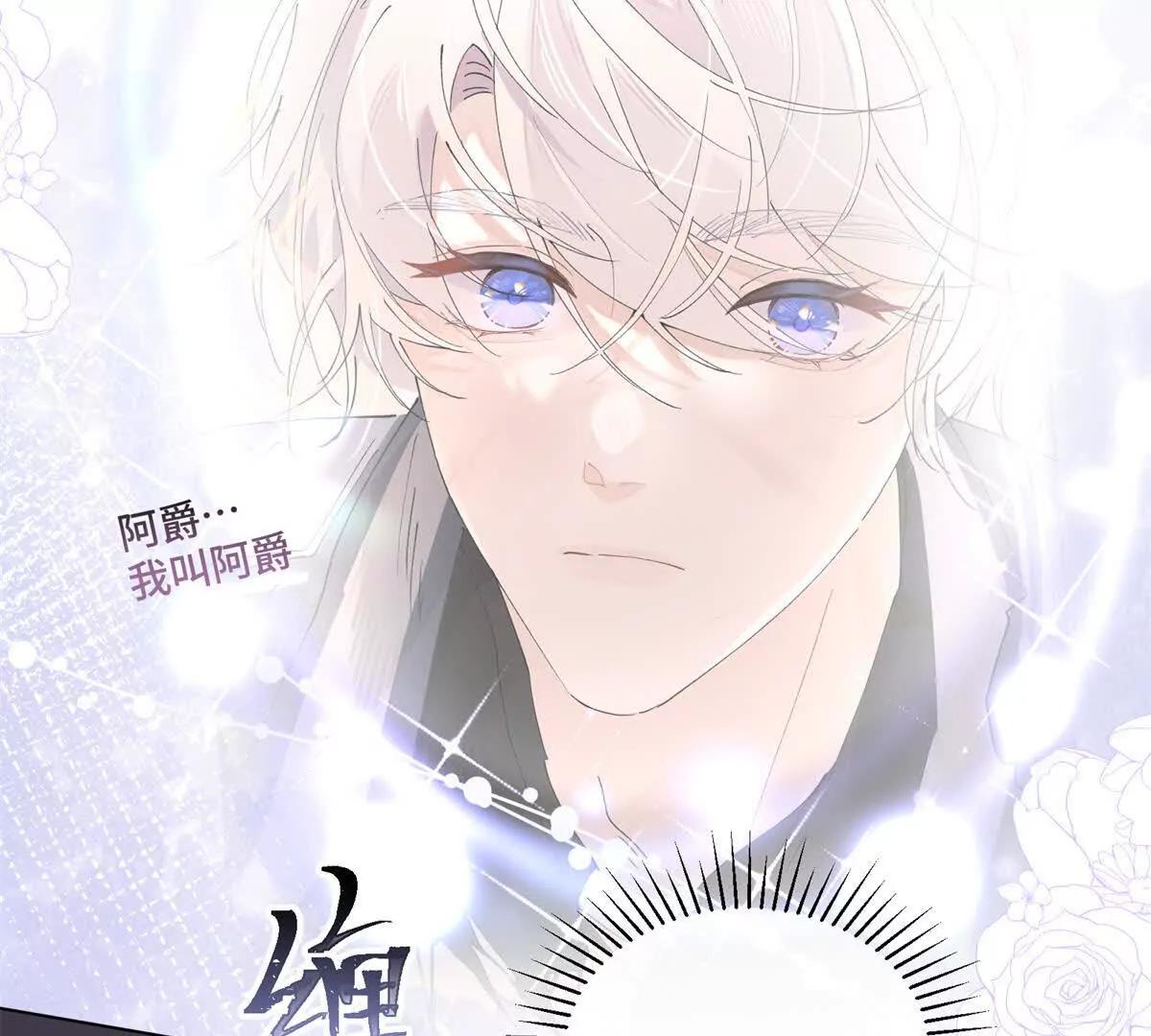 53 燥郁期61