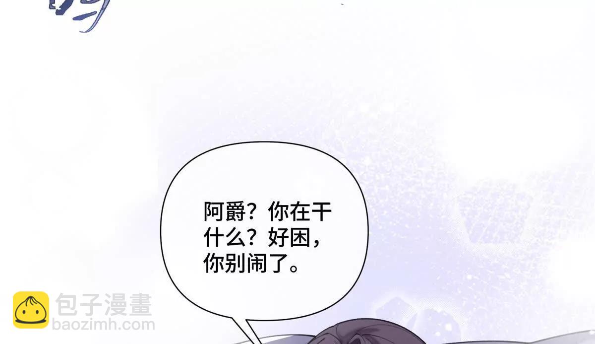 53 燥郁期68
