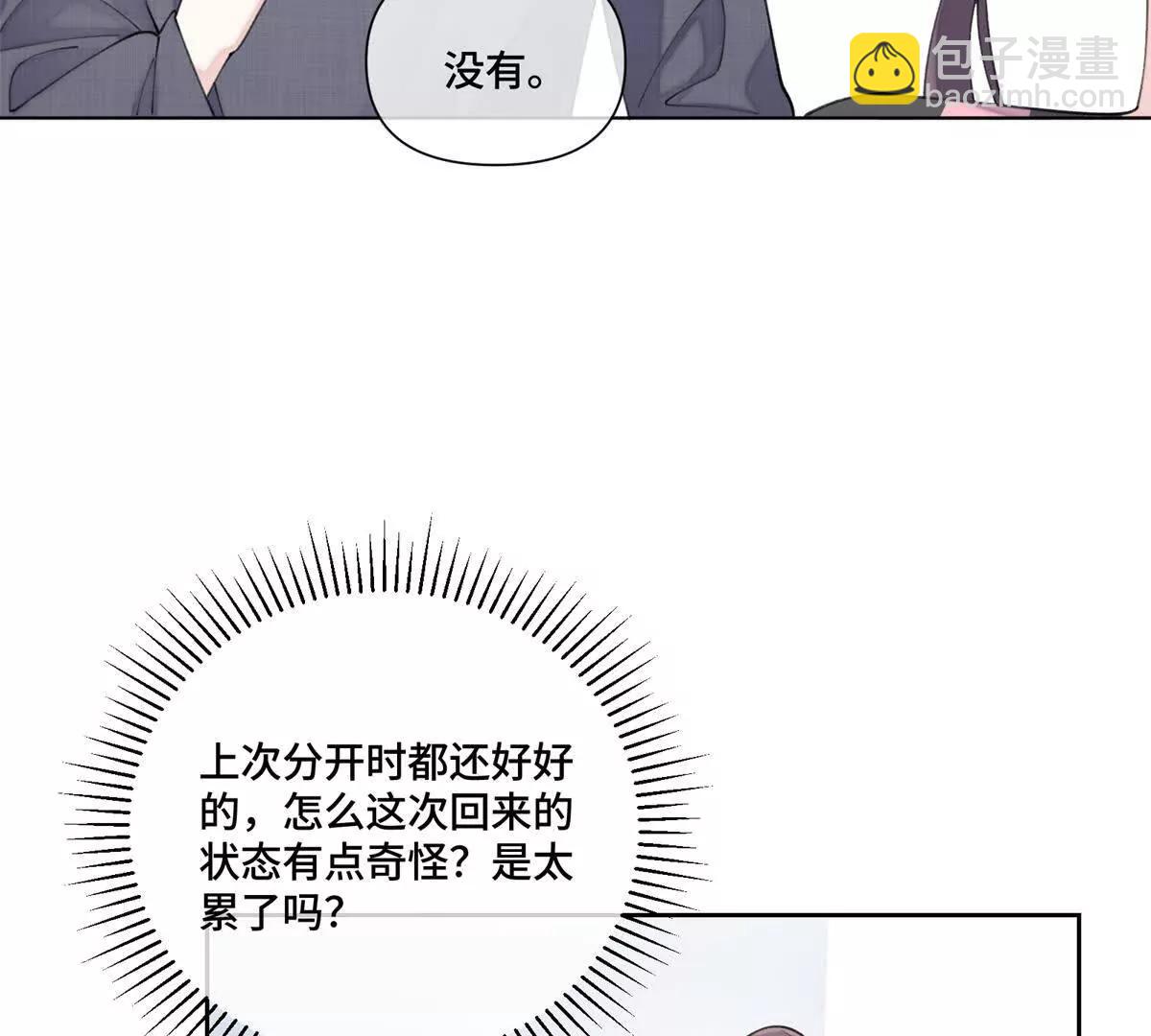 53 燥郁期7