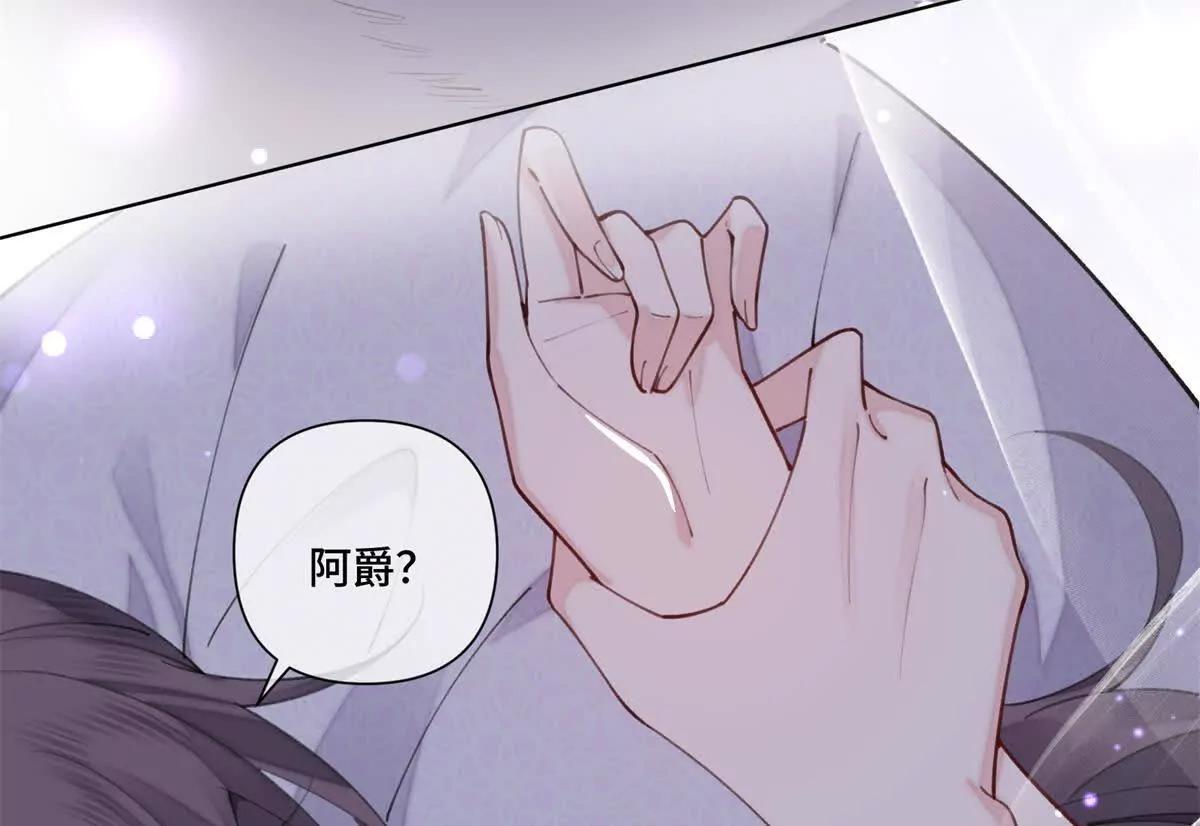 53 燥郁期70