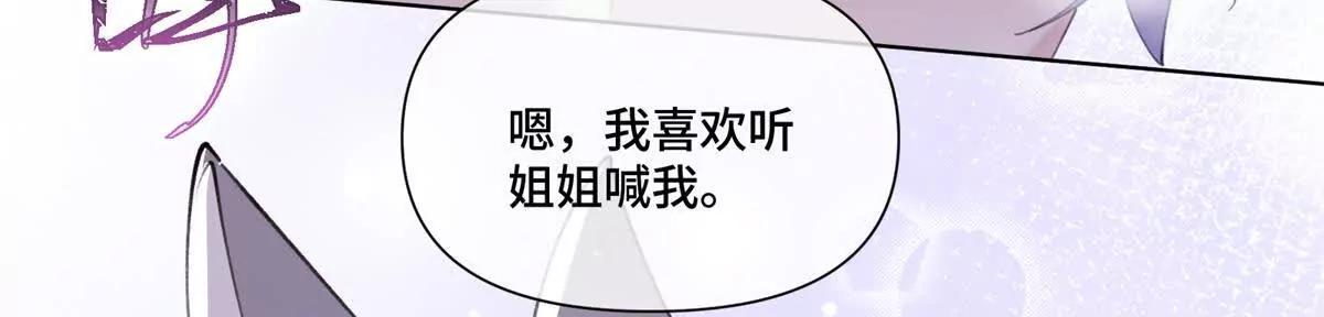 53 燥郁期73