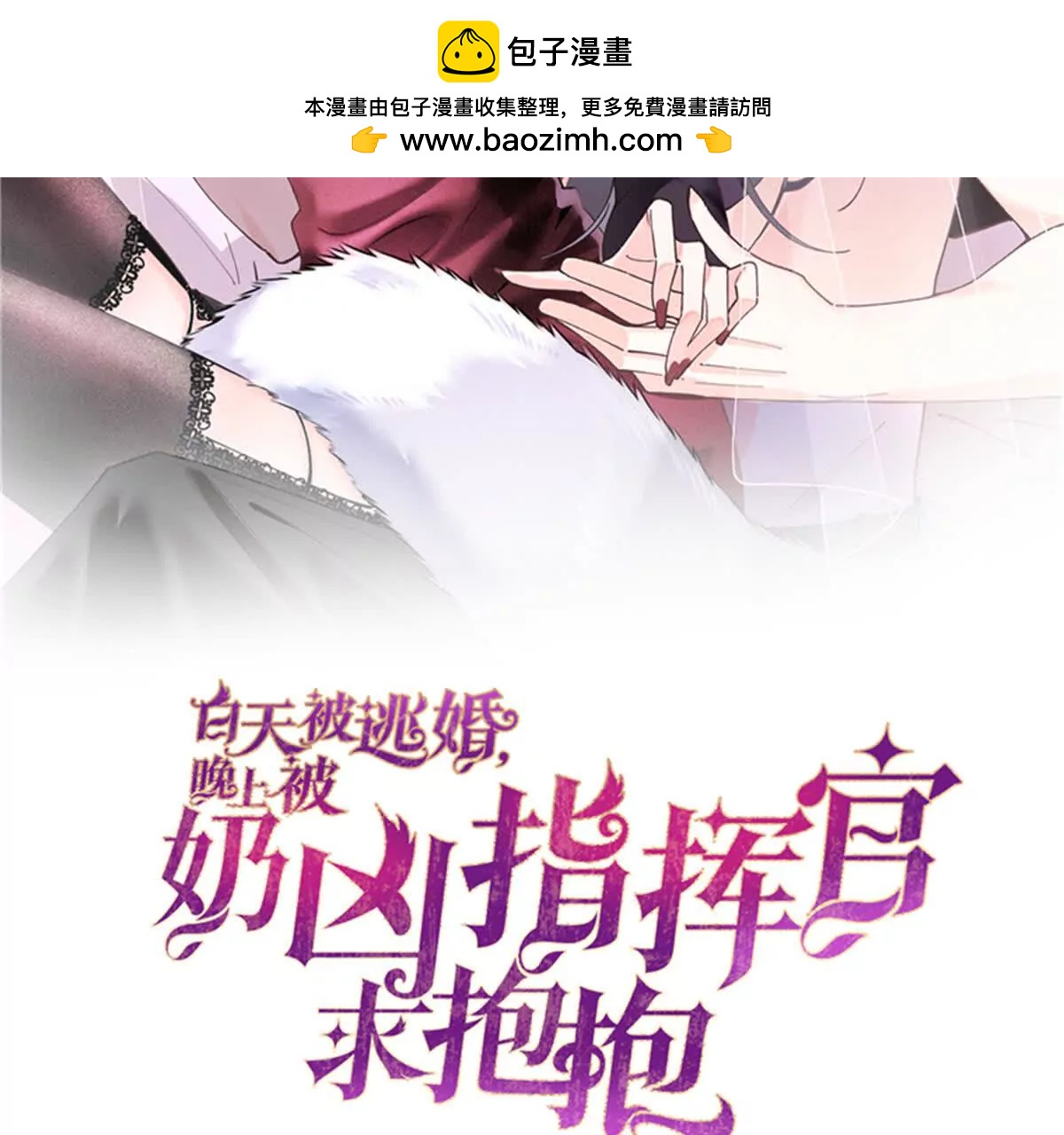 54 你就不能喂我么1