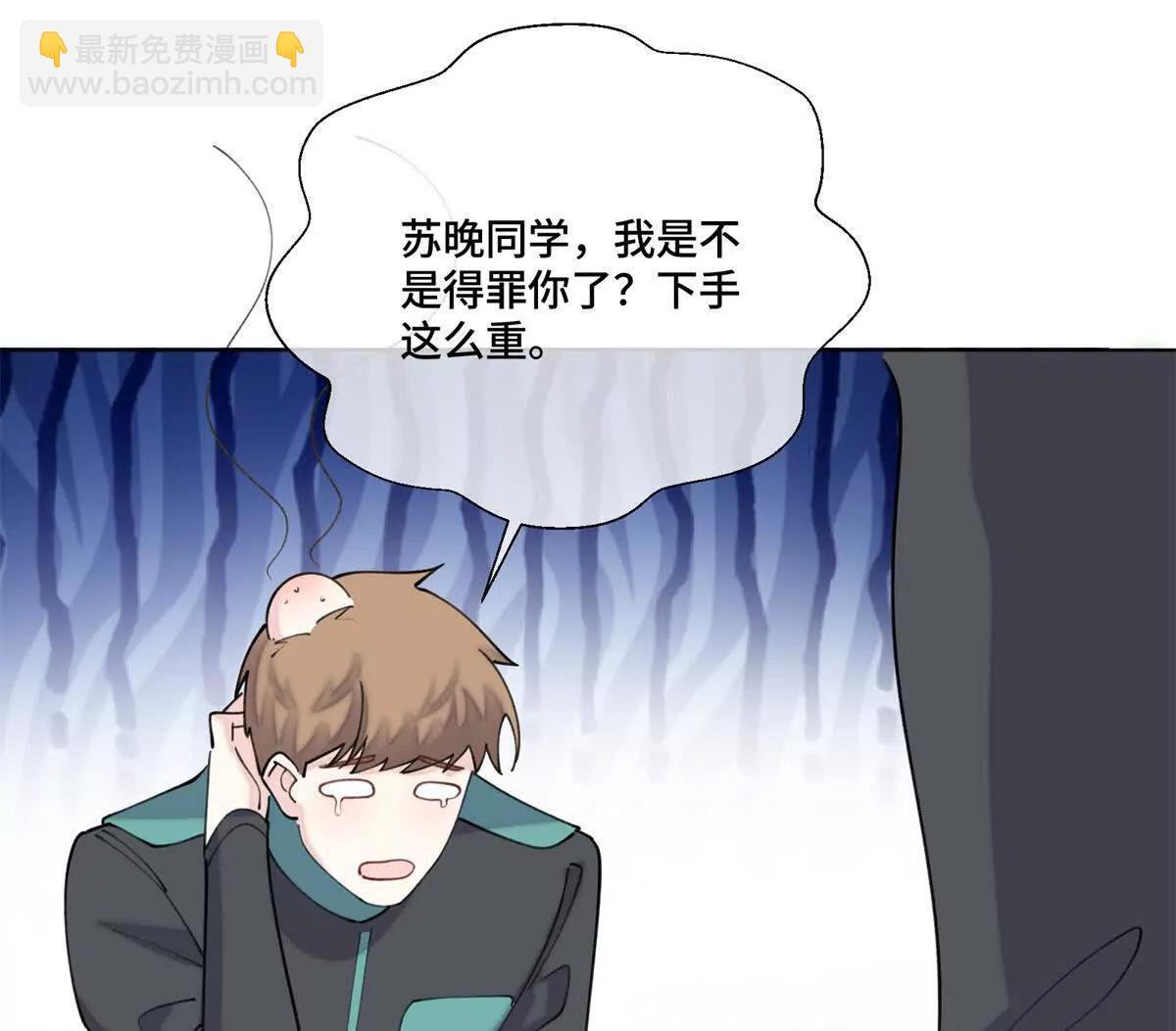 54 你就不能喂我么12