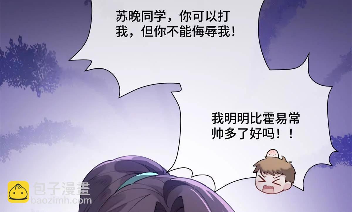 54 你就不能喂我么14