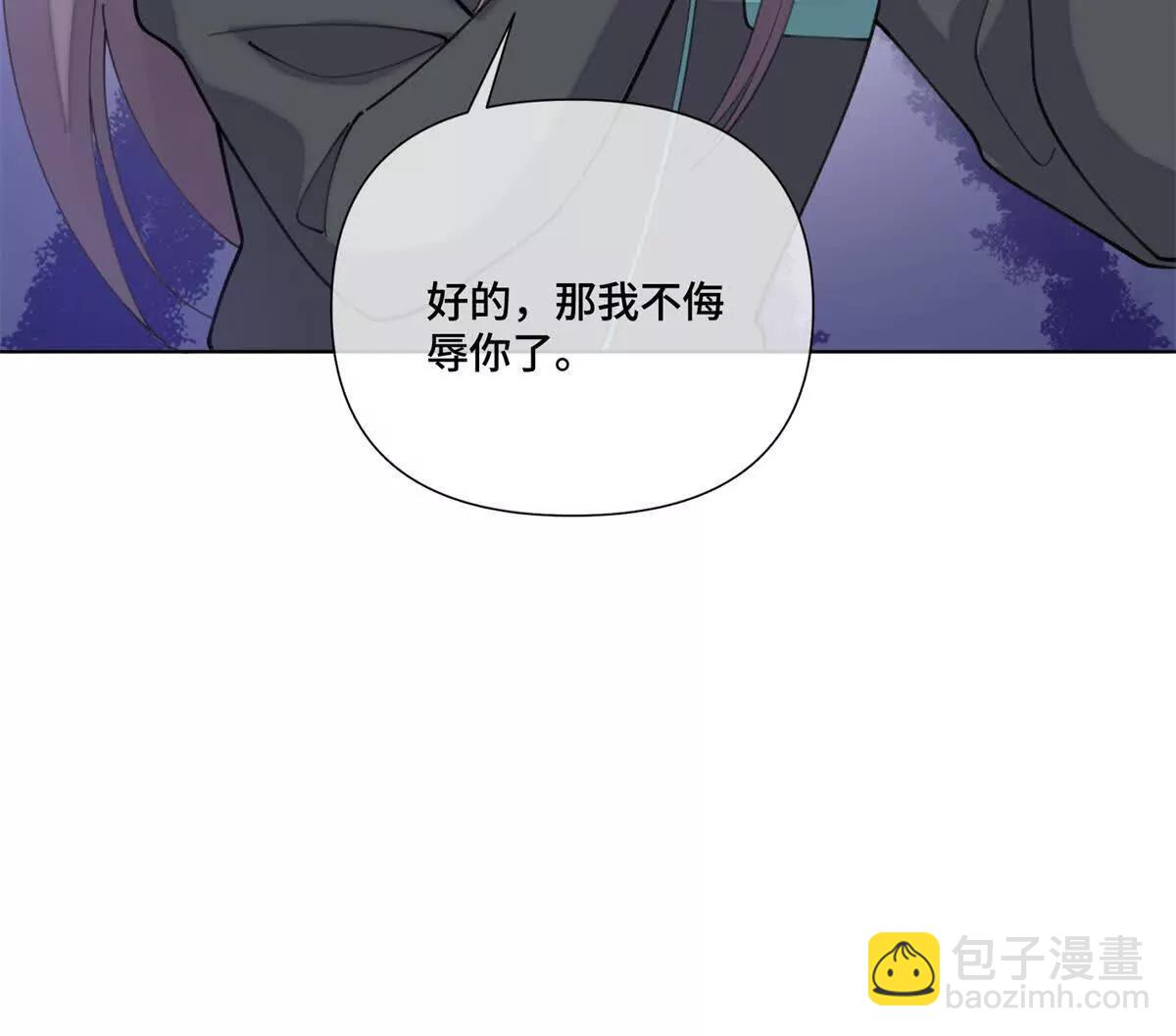 54 你就不能喂我么16