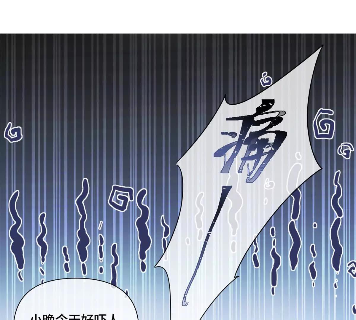 54 你就不能喂我么17