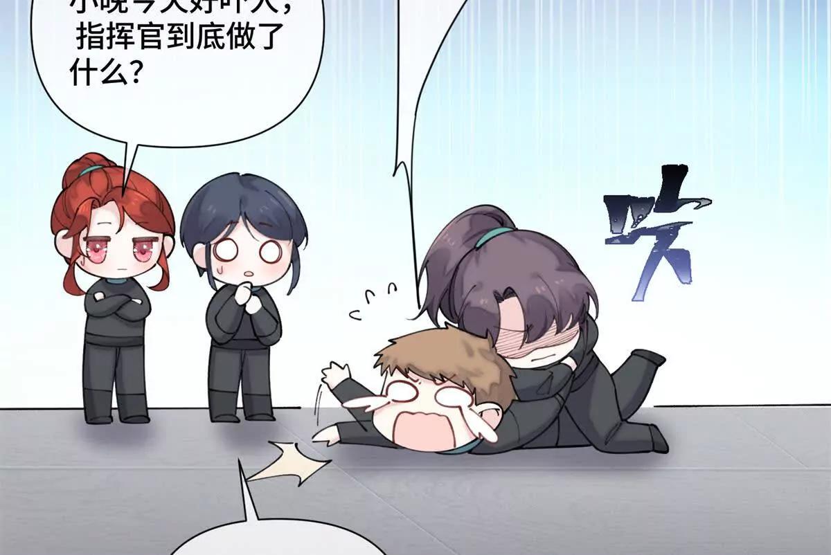 54 你就不能喂我么18