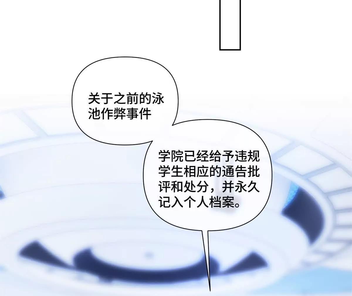 54 你就不能喂我么20