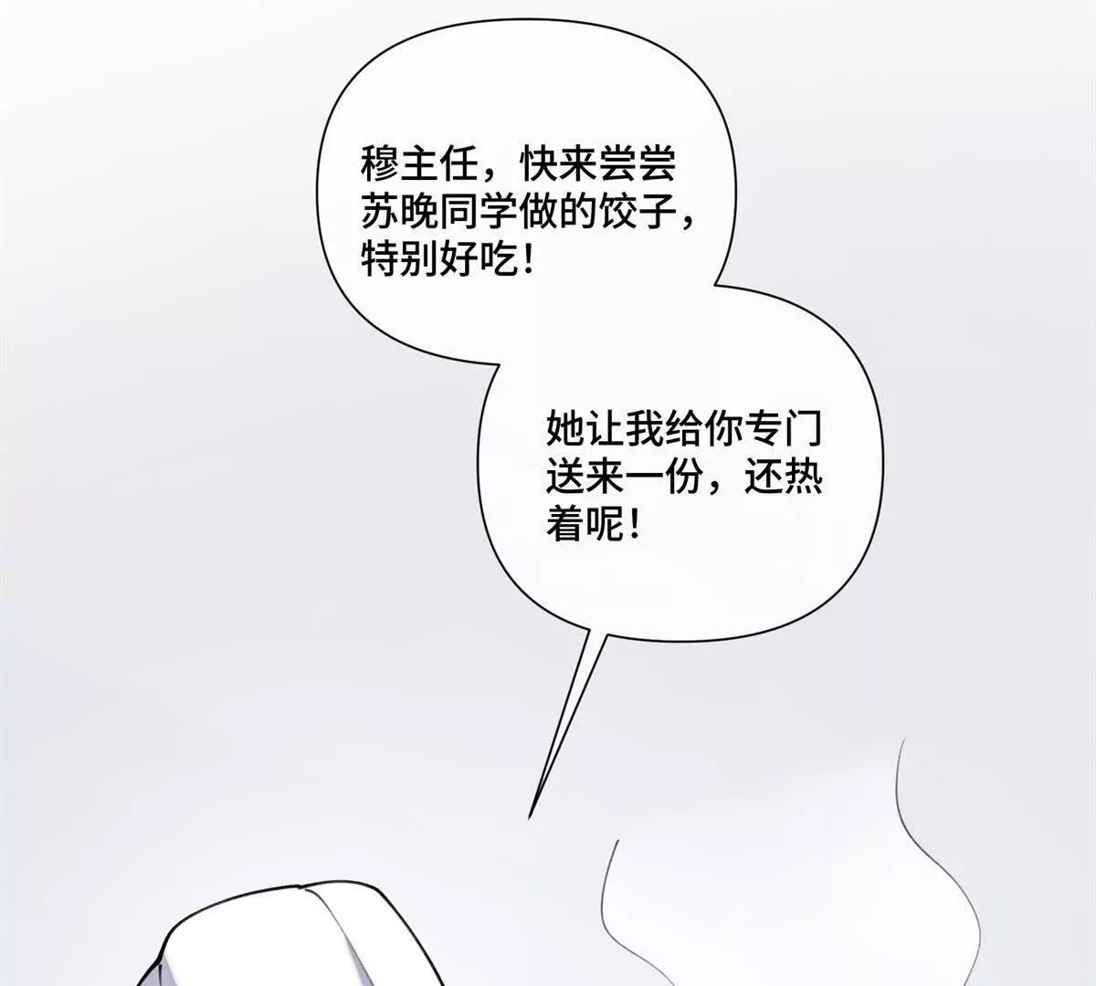 54 你就不能喂我么23