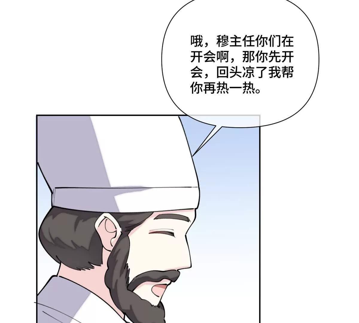 54 你就不能喂我么27
