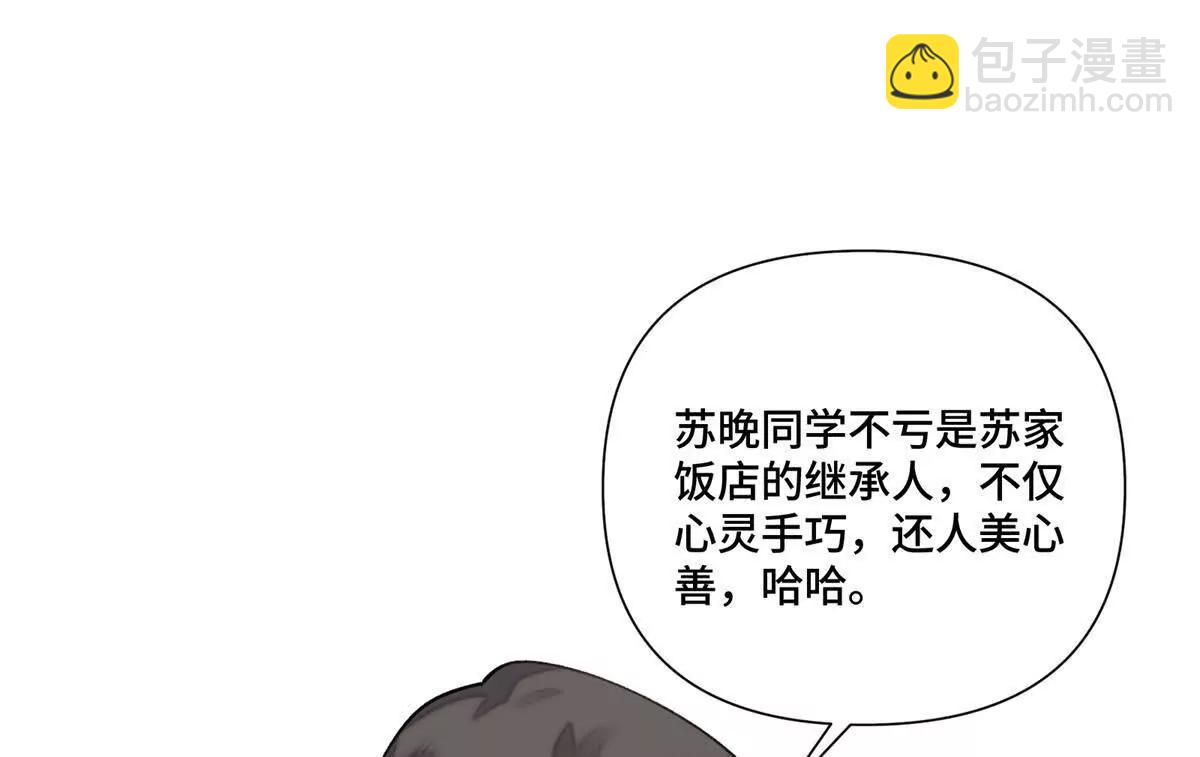 54 你就不能喂我么34