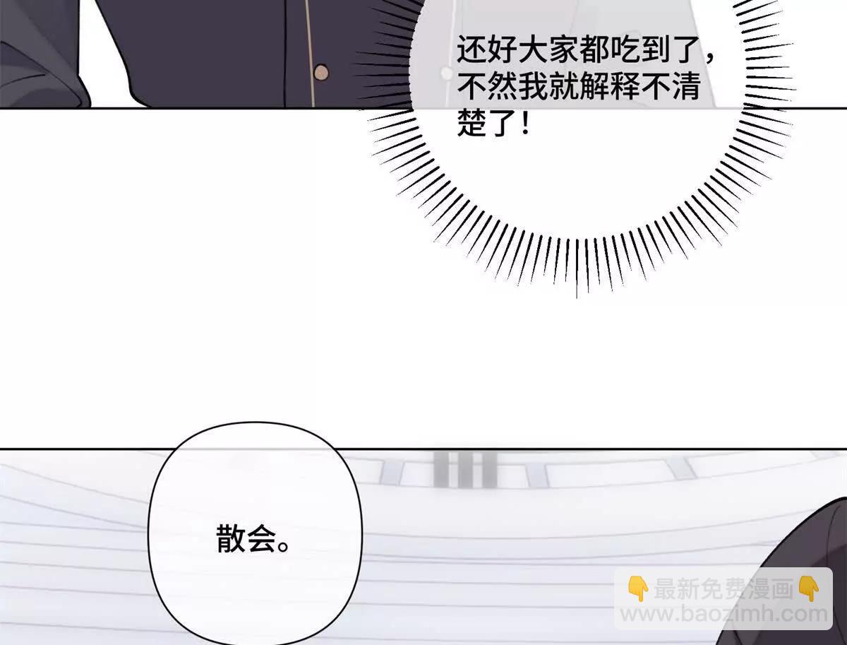 54 你就不能喂我么36