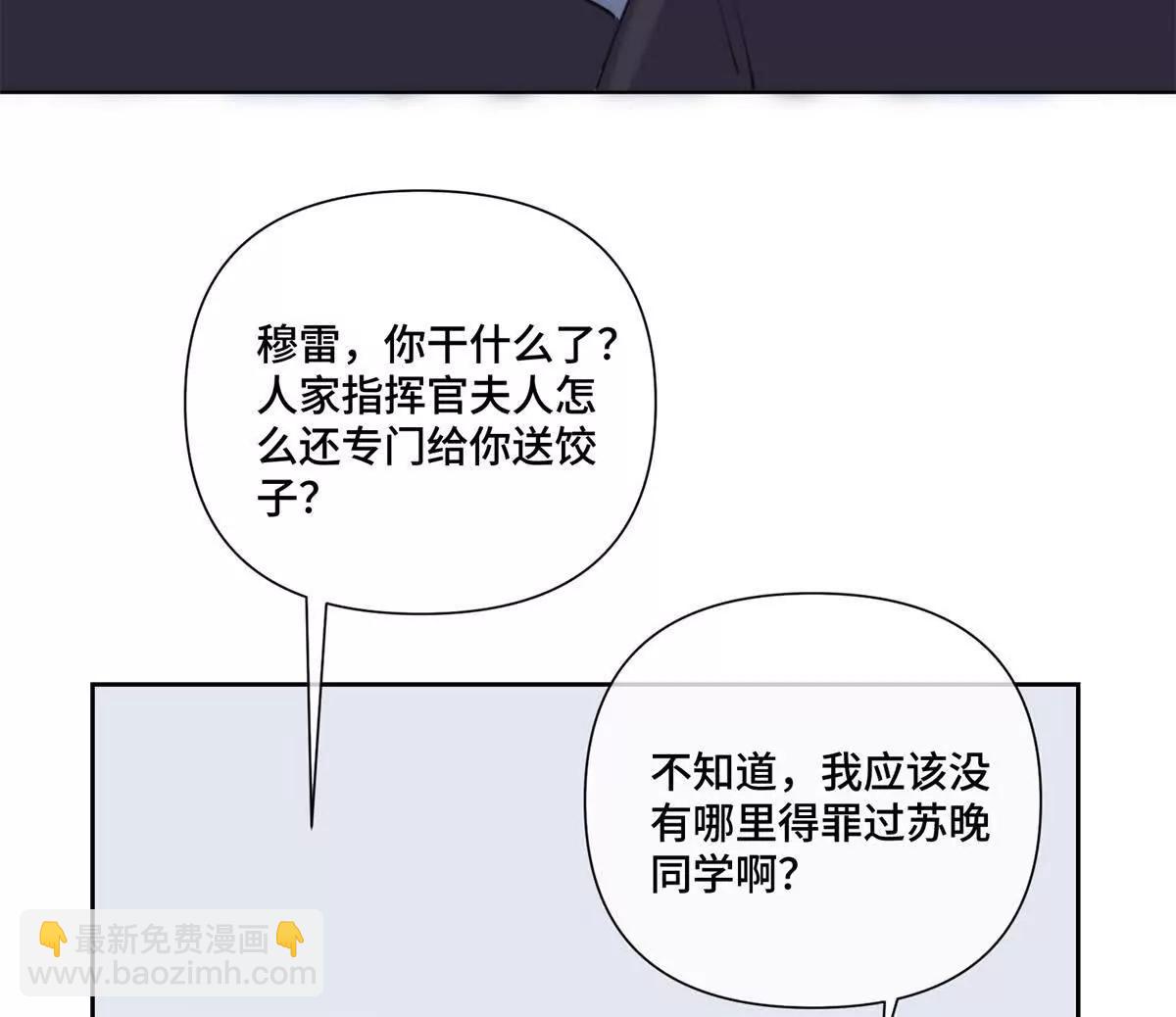 54 你就不能喂我么38