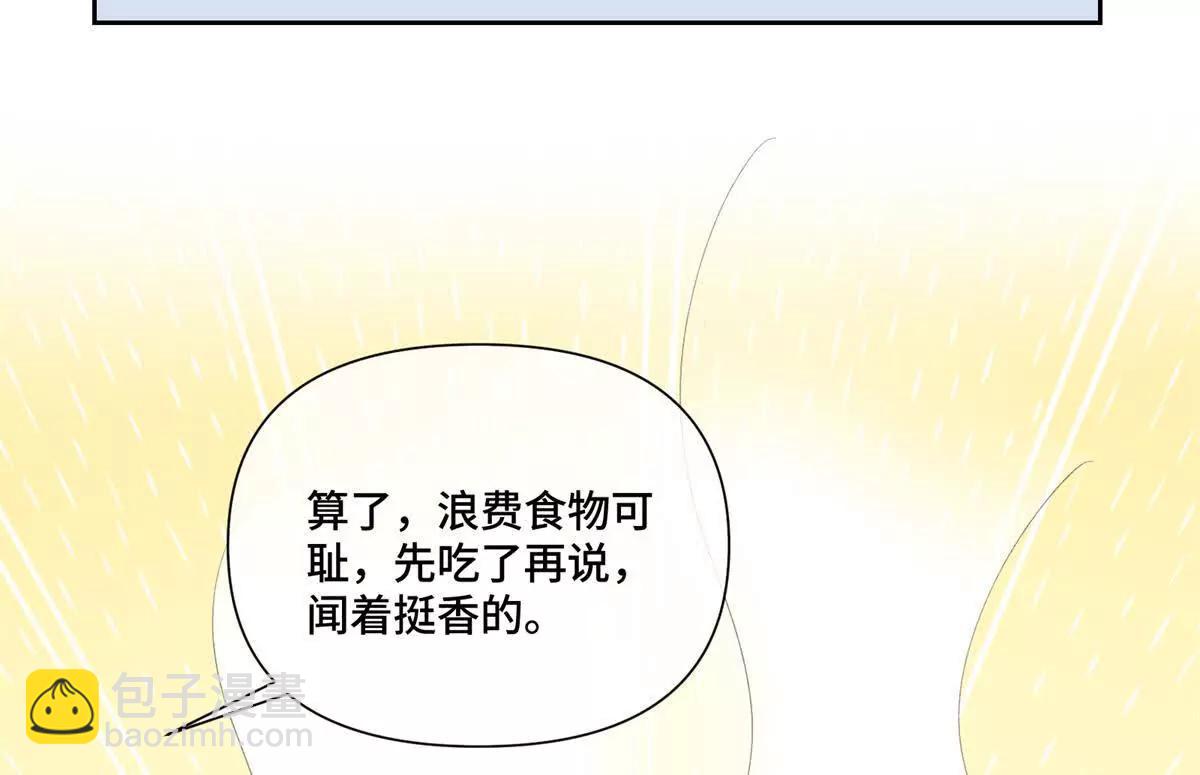 54 你就不能喂我么40