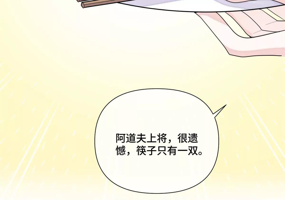 54 你就不能喂我么42