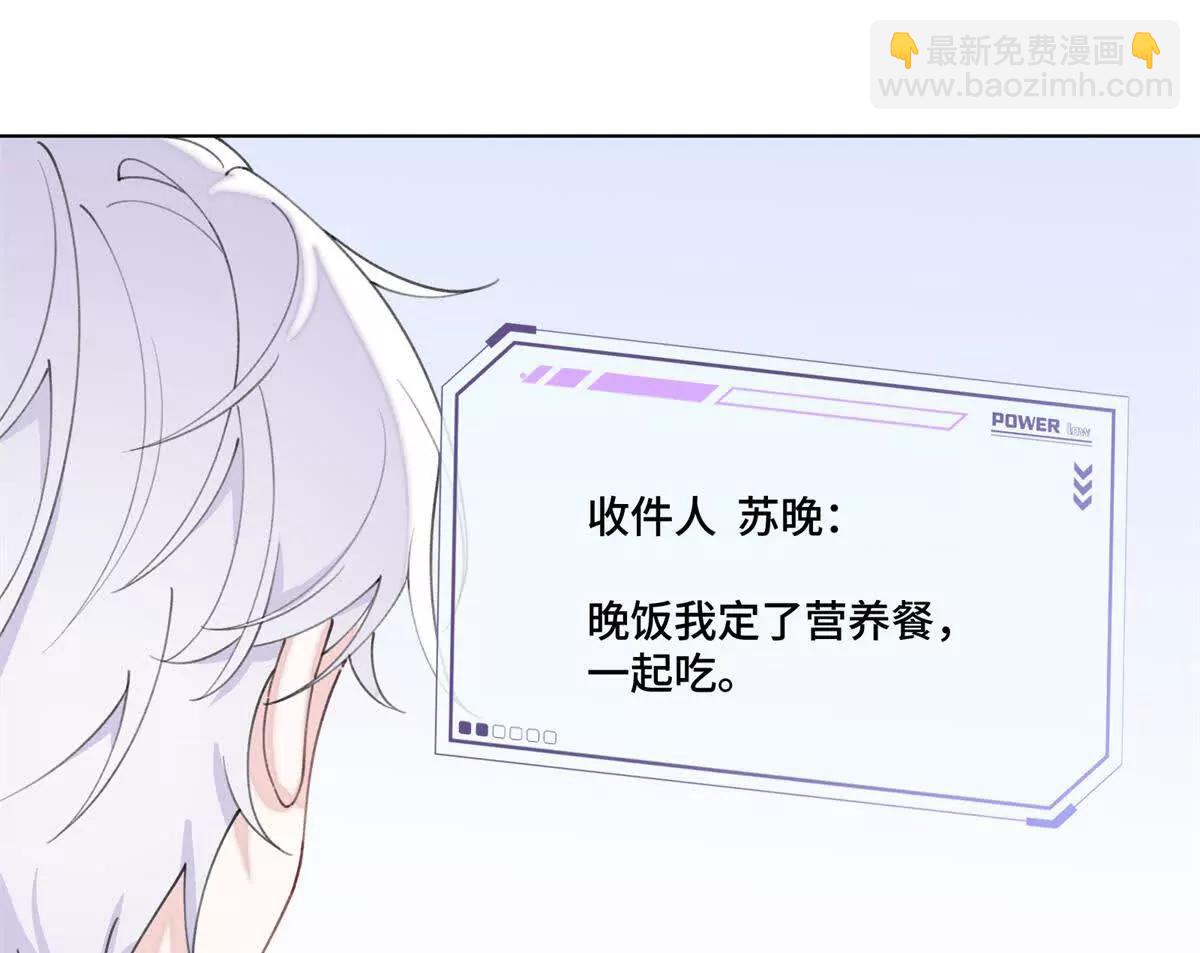 54 你就不能喂我么48