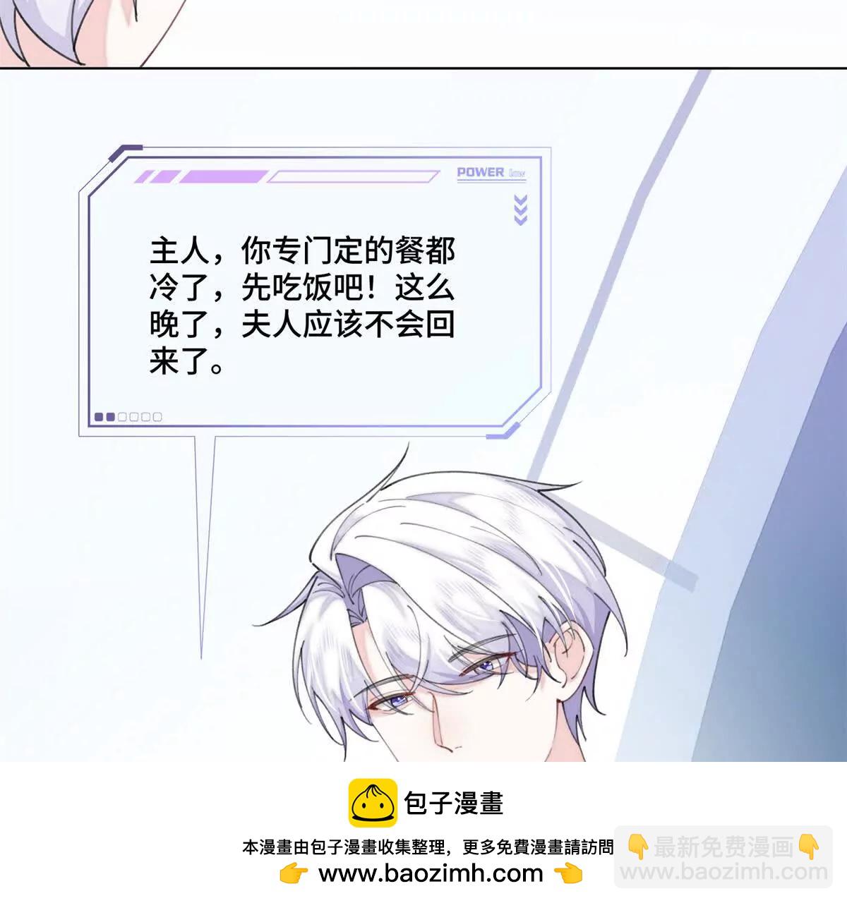 54 你就不能喂我么53