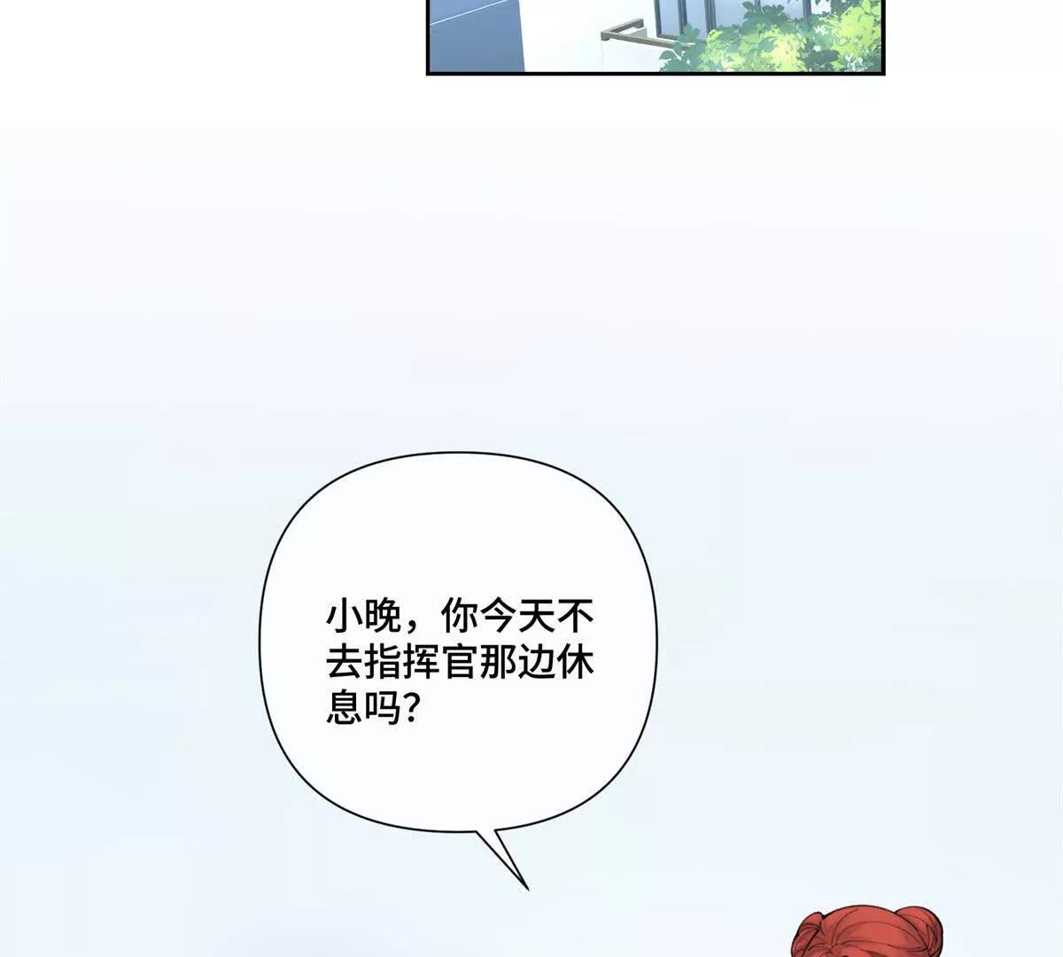 54 你就不能喂我么57