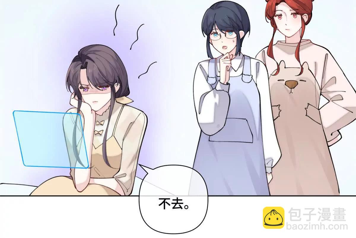 54 你就不能喂我么58