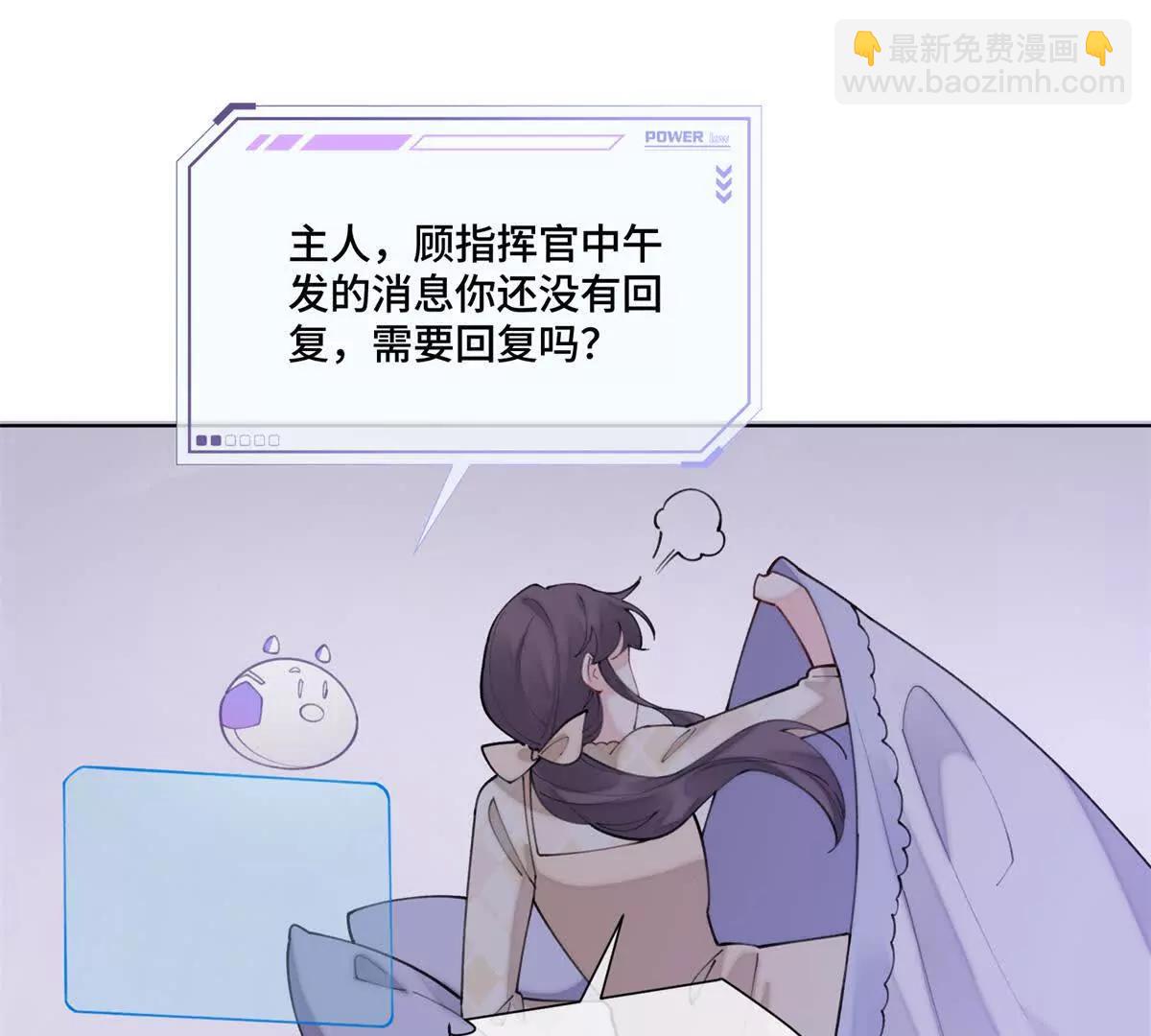 54 你就不能喂我么61