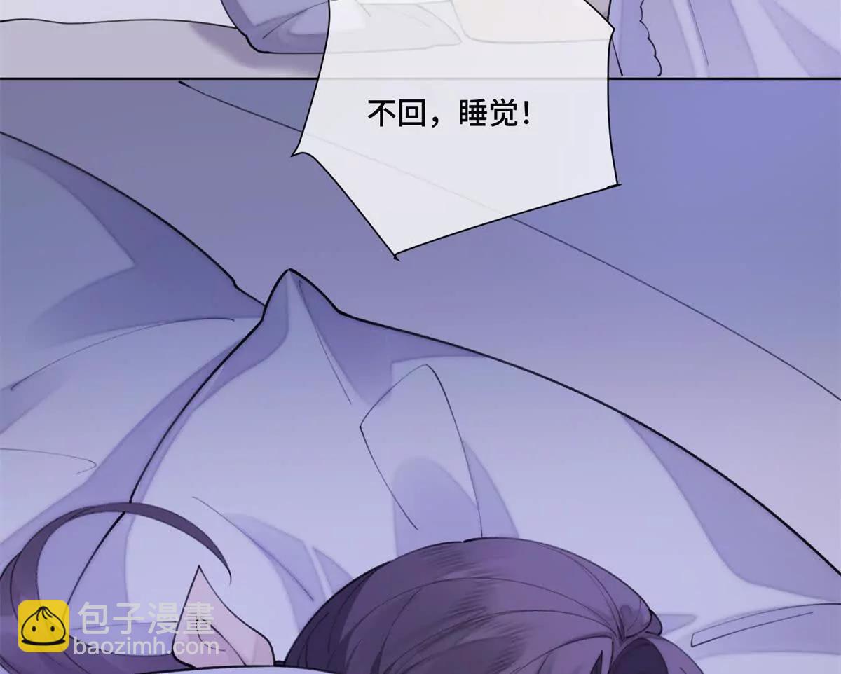 54 你就不能喂我么62