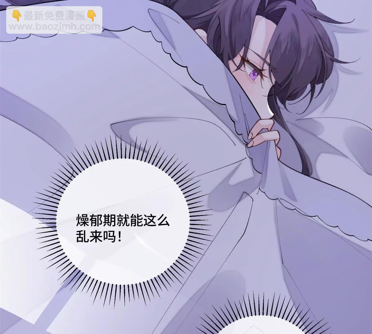 54 你就不能喂我么63