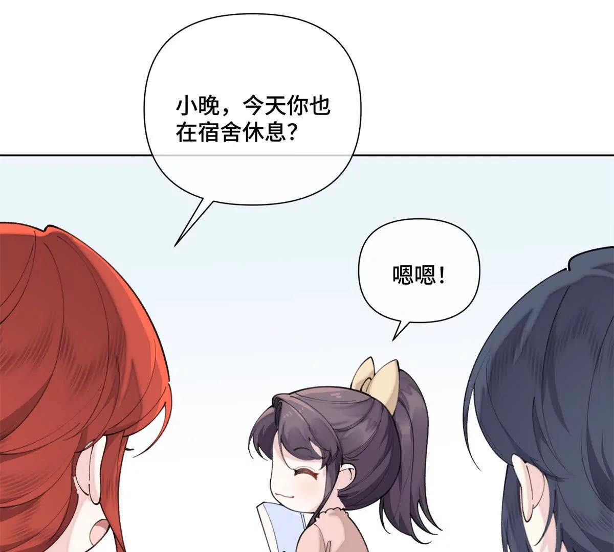 54 你就不能喂我么65