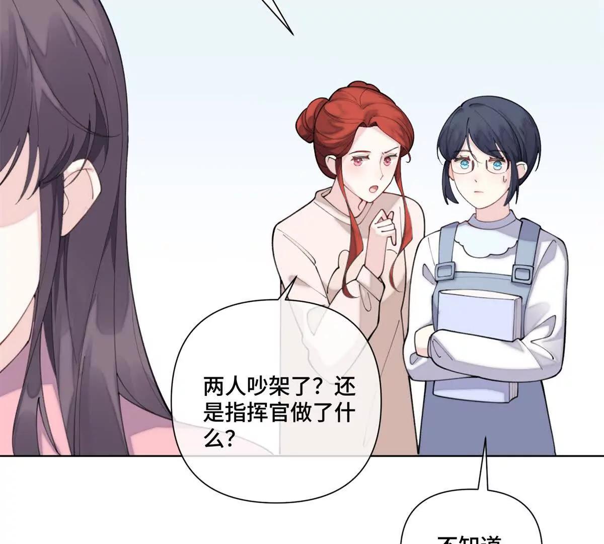 54 你就不能喂我么67