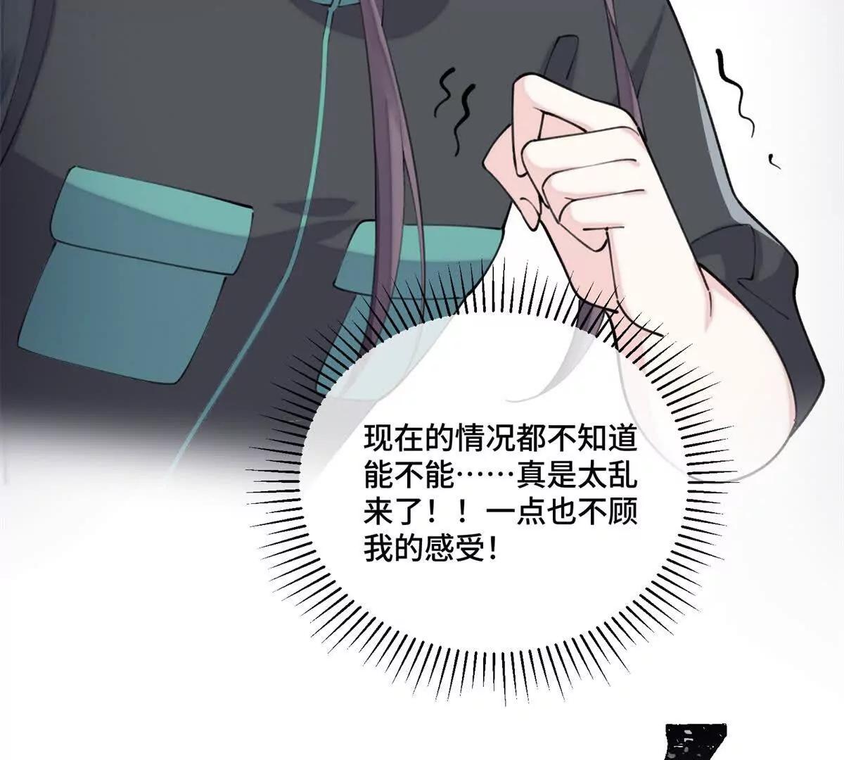 54 你就不能喂我么7